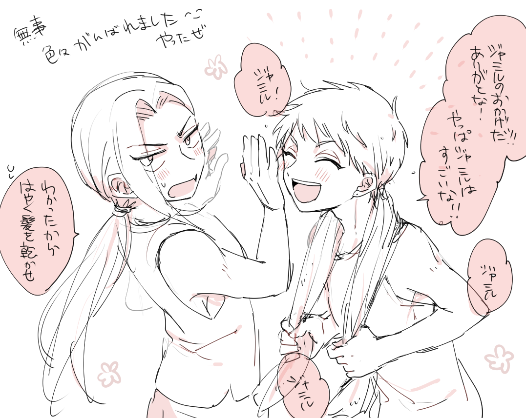 @pp00cchh11 アアアッ…ウッ……………ガンバレタ…………………。。。 