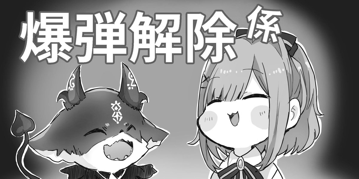 ????????
 #絵をモノクロにするとかっこいい 
