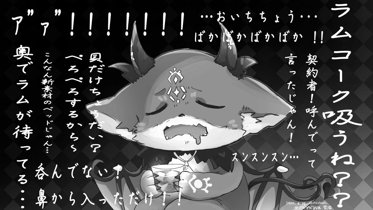 ????????
 #絵をモノクロにするとかっこいい 