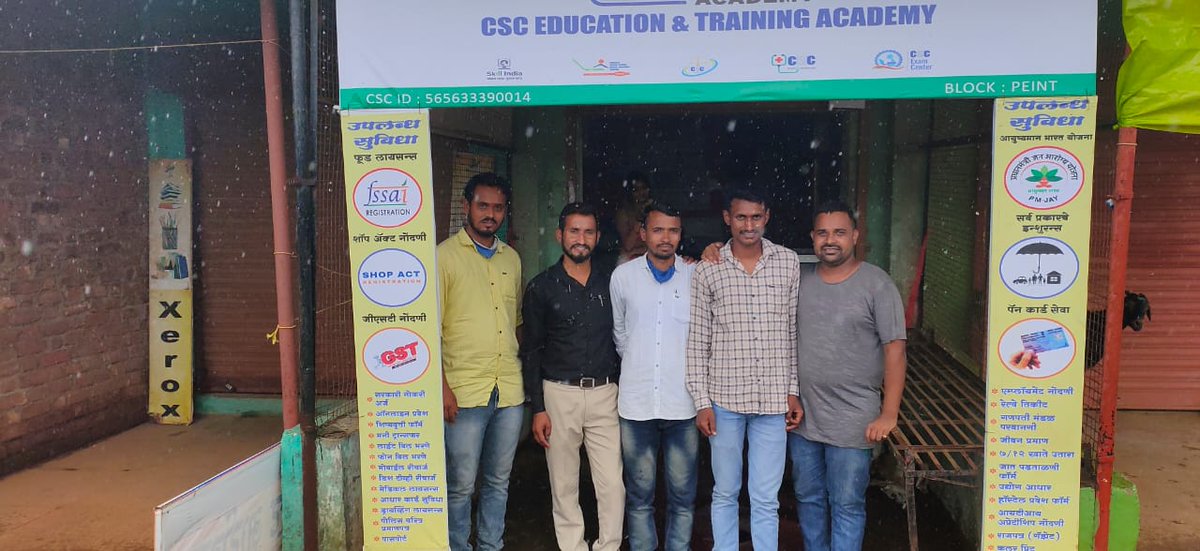 TusharJ18343447's tweet photo. Guru Computers &amp; CSC Academy #9thBranch inauguration in Peth Dist Nashik Maharashtra @CSCNashik @CSCMaharashtra @dintya15 @Swapnil66864291 @Gaurav08Pawar https://t.co/vA26jfS1Ds