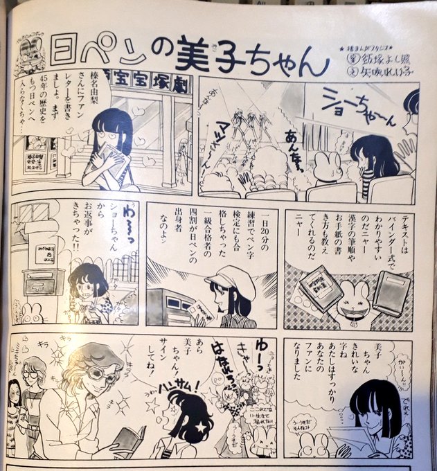 古書森羅 古本屋さん Kosyosinra さんのマンガ一覧 いいね順 2ページ ツイコミ 仮 古書森羅 古本屋さん Kosyosinra さんのマンガ一覧 いいね順 2ページ ツイコミ 仮