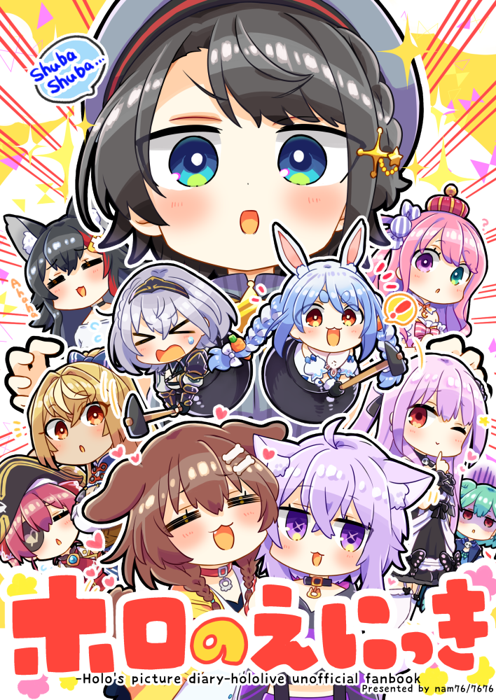新刊サンプルをpixivにも上げました!よろしくお願いします。
【8月新刊】新刊サンプルその1【ホロライブ】 | なむ76 #pixiv https://t.co/tpklmJDgi3
?→https://t.co/y4yODfN54D
?限定本付き→https://t.co/JGSmPsTA1s