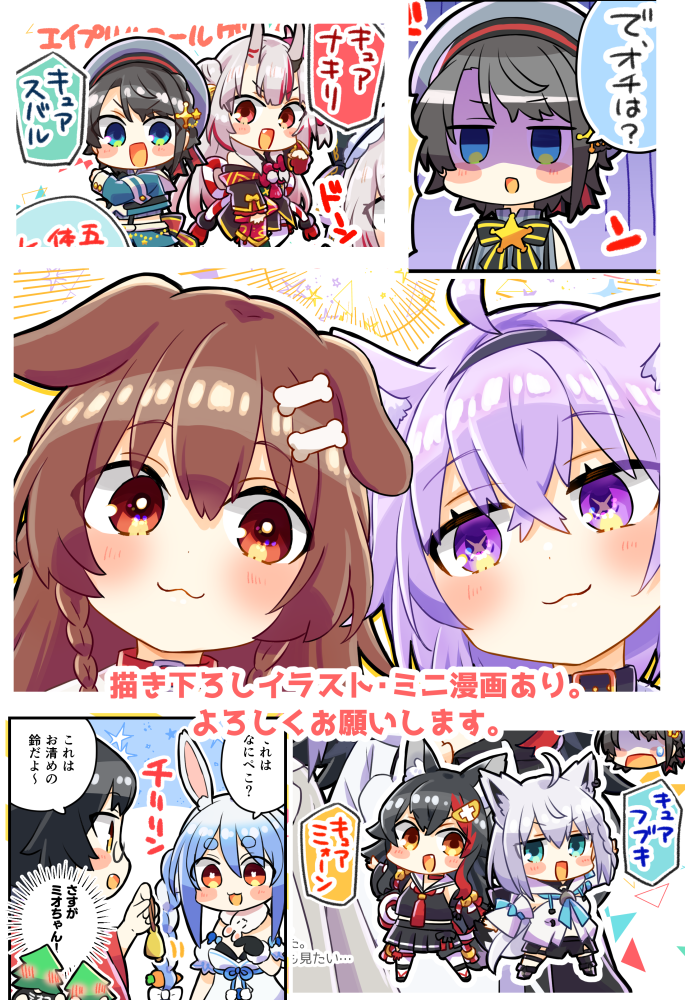 新刊サンプルをpixivにも上げました!よろしくお願いします。
【8月新刊】新刊サンプルその1【ホロライブ】 | なむ76 #pixiv https://t.co/tpklmJDgi3
?→https://t.co/y4yODfN54D
?限定本付き→https://t.co/JGSmPsTA1s