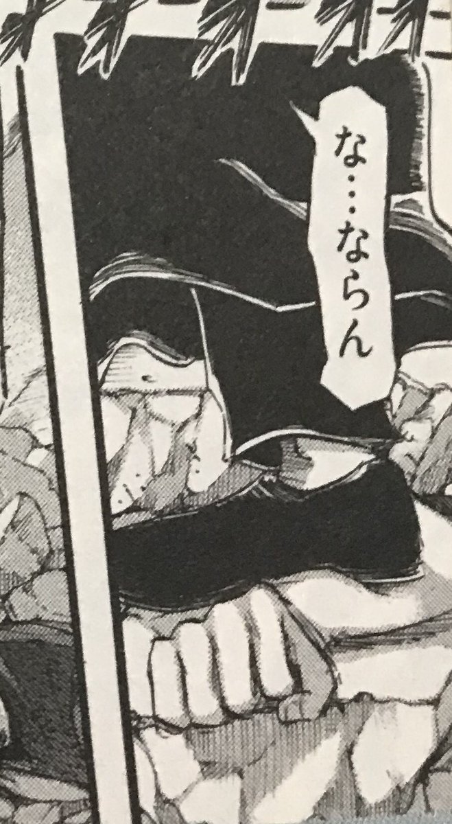 Q.進撃通ぶるには何を語ればいい?

俺「ニック司祭が女型に潰されて死んだ信徒の腕を踏みつけてることについてとか…」 