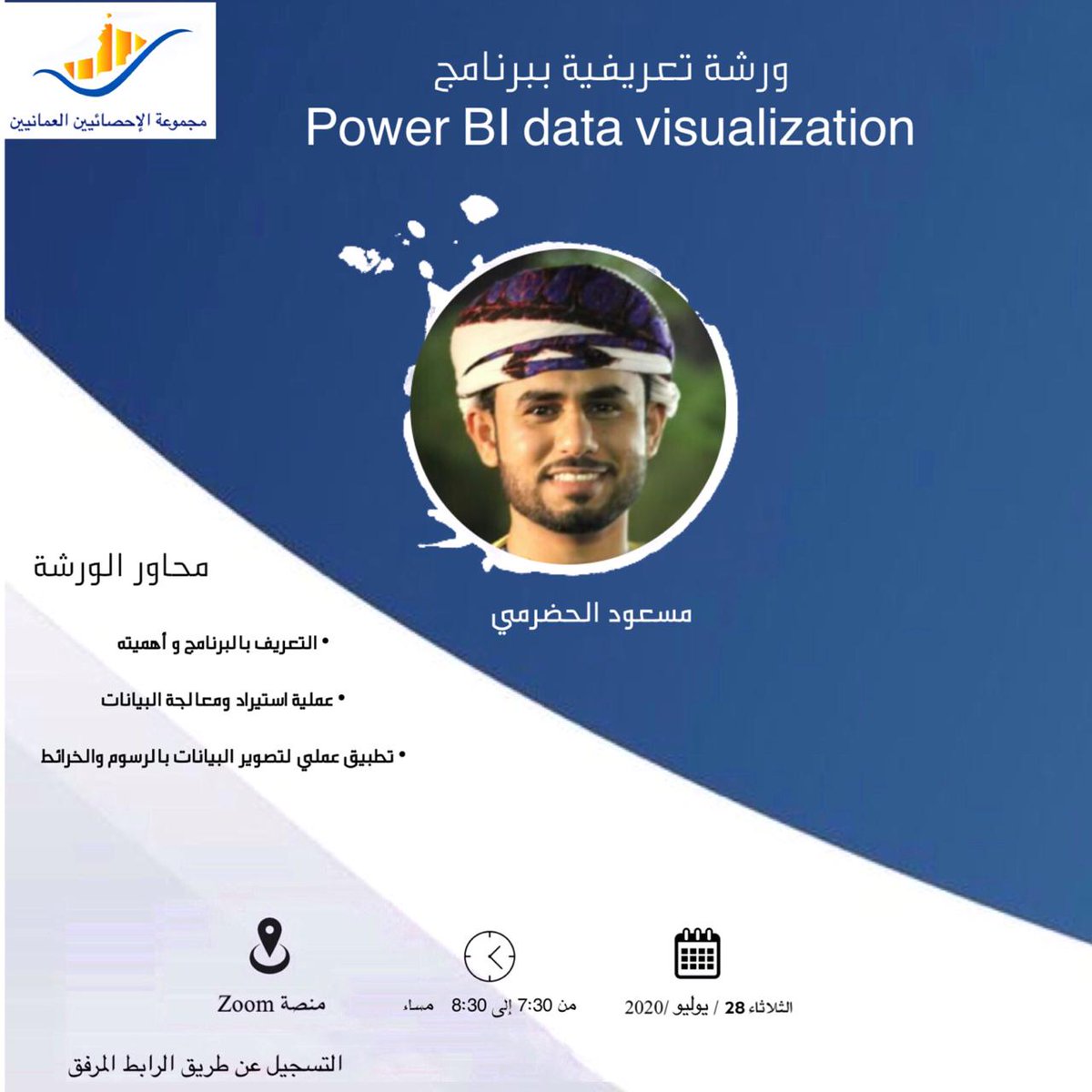 statgroup_squ tweet picture