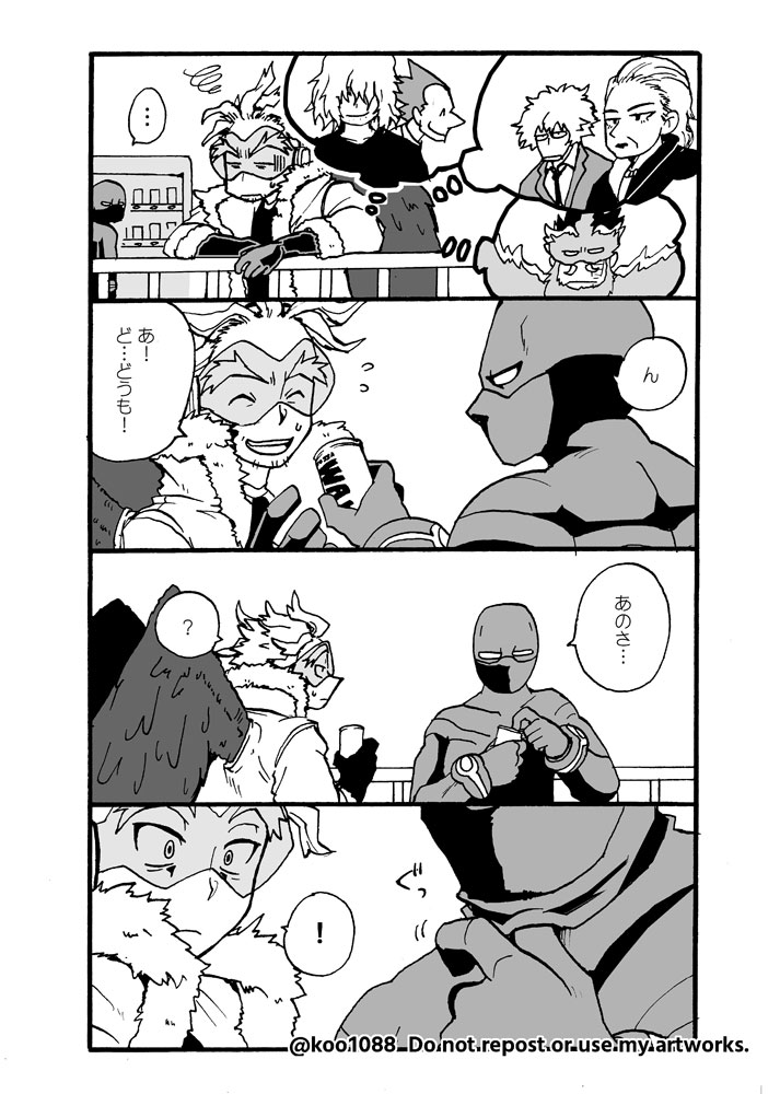 トゥワイスとホー
疲れたなら一緒にサボろう 