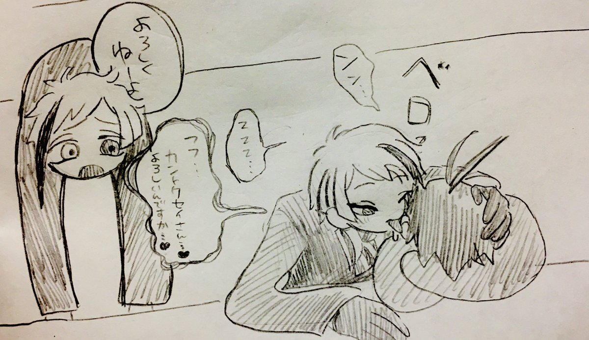 ジェ監です
へんたいだとおもっててごめんね… 
