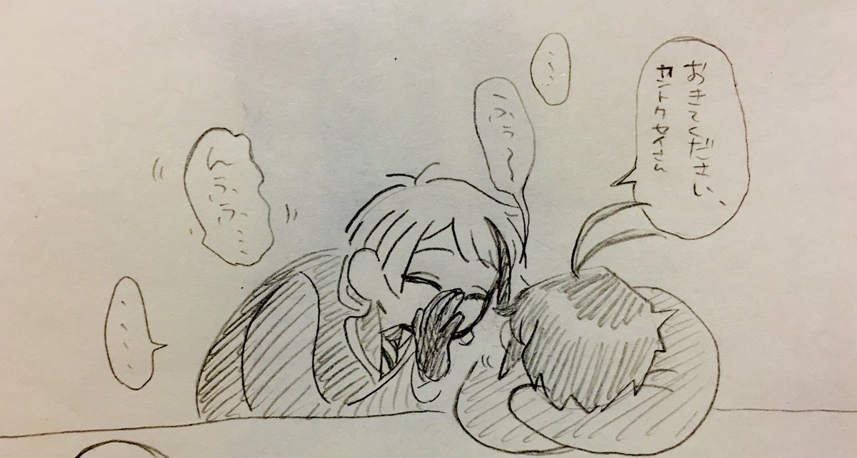 ジェ監です
へんたいだとおもっててごめんね… 