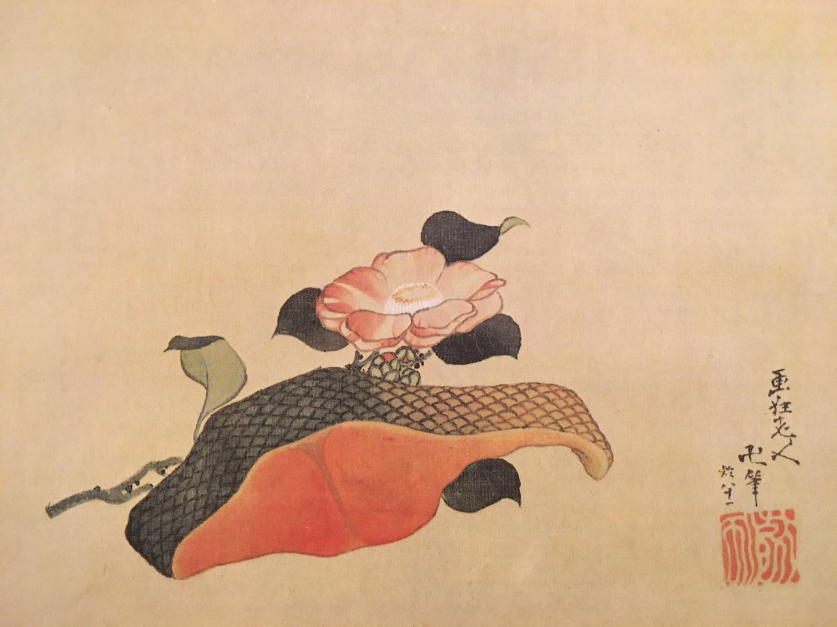 葛飾北斎が肉筆で描いた鮭の切り身がとてもシュール Kirimiちゃんの祖 画号が中二病すぎ Togetter