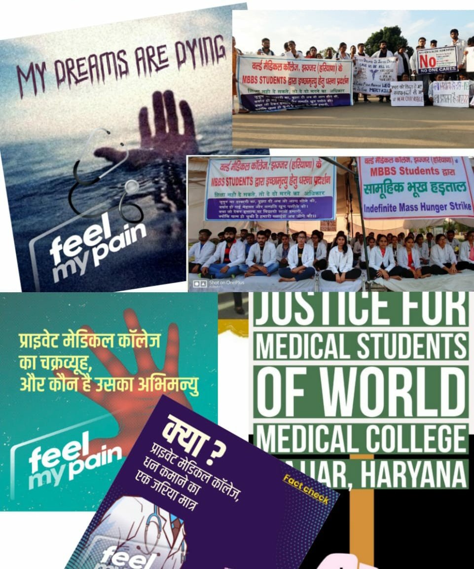 iamreyan's tweet photo. Medical students of World medical college are fighting from the last 2 years. 
The Shifting proposal is already sent to Central Health ministry from Haryana govt and MCI but no action has been taken from last 7 months. 
Why should the students suffer?
#FeelMyPain #wewantshifting https://t.co/DFcHWIjX6s