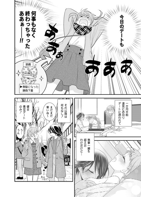 #秋葉原超同人祭 #オンラインとら祭り2020夏 新刊の健全ページサンプルも^^相方・大島永遠()が原作ネームです。書店予約開始しました!→→はタペストリー特典付きも販売予定です。後程お知らせします!#百合 #創作百合 