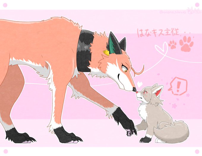 鼻キスのtwitterイラスト検索結果 古い順