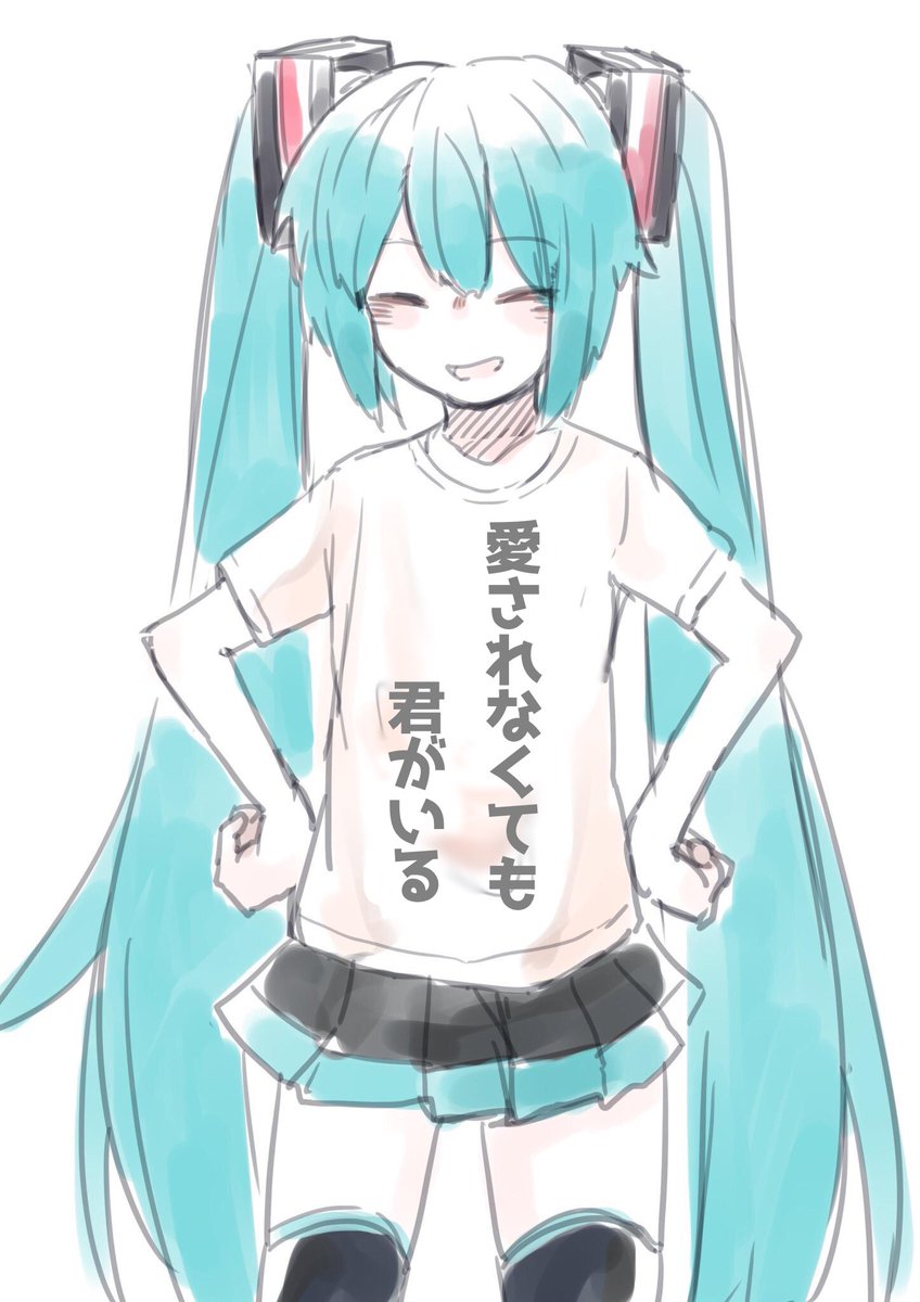 hatsune miku 1girl shirt solo long hair skirt twintails closed eyes  illustration images