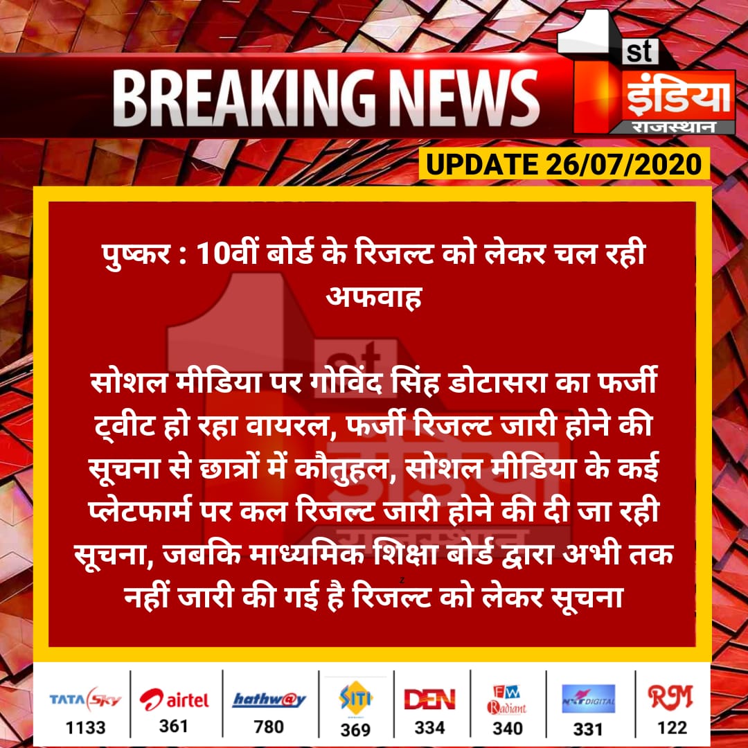 Pawan68569319's tweet photo. @GovindDotasra @rajeduofficial Ye kya aa rha h https://t.co/BGbWjI0Gwf