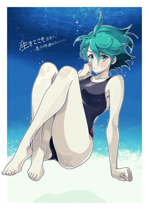 Commission  https://t.co/3feoNPWBCz 
水中で堪えるレラジェ 
