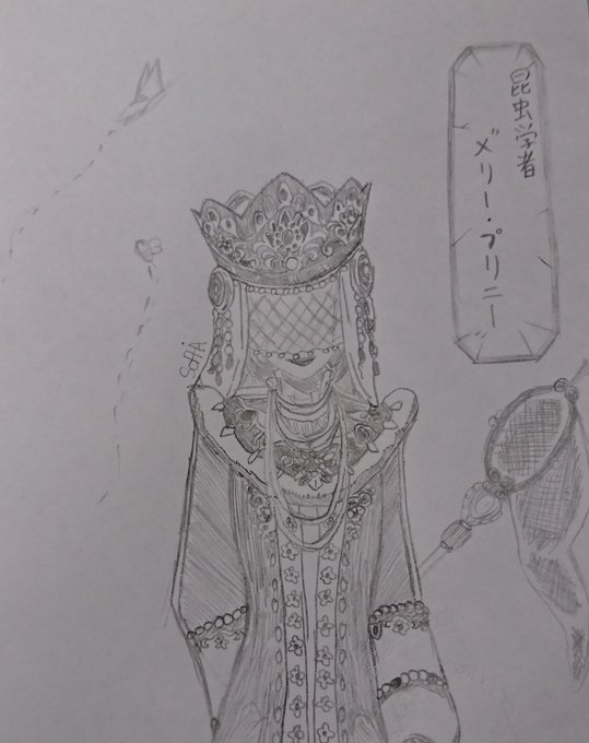 ソフィアのtwitterイラスト検索結果 古い順 ソフィアのtwitterイラスト検索結果 古い順