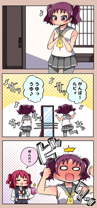 入れ替え 