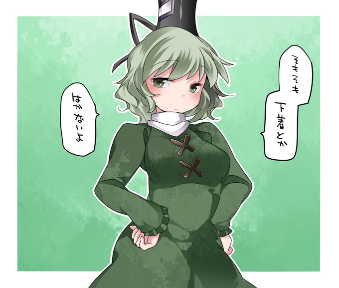 Q.お嬢さん。ドロワ、はいていますか? 