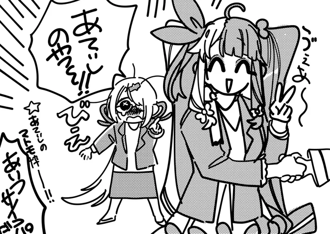 可愛い
#にじさんじ甲子園 