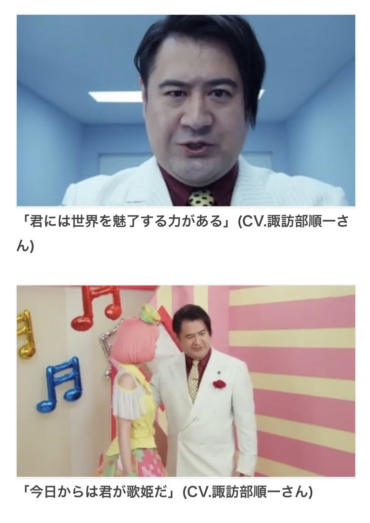 仮面ライダーエグゼイド 諏訪部順一 Twitter Search