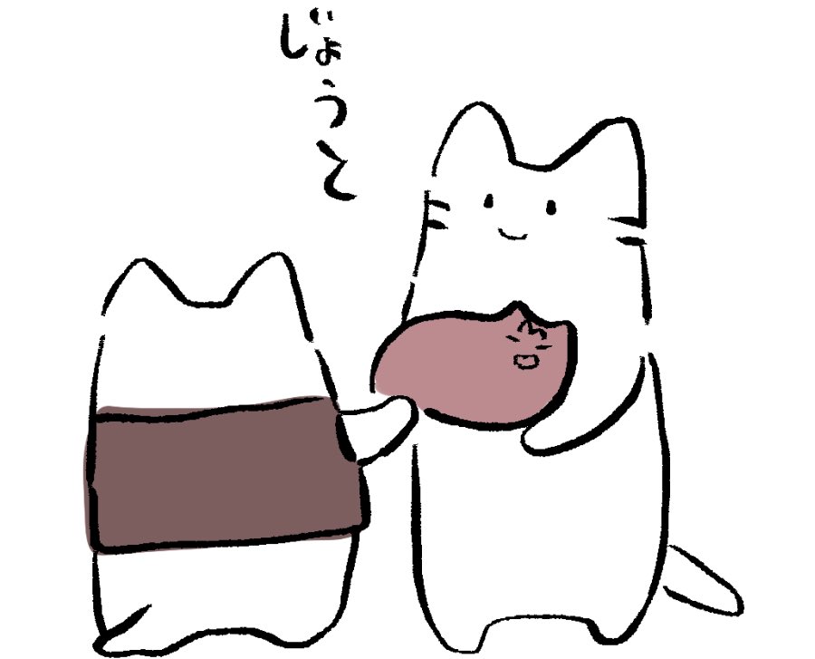 さっきのネッコ 