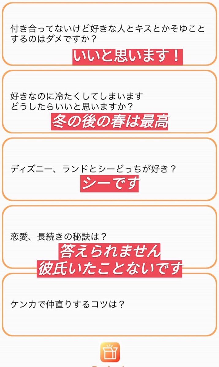 Fm西東京 84 2mhz 学生ラジオ番組 ミッドナイトスクール スポンサー募集中 Twitterren こんばんは Fm西東京ミッドナイトスクールです いつも皆様からの沢山の質問をありがとうございます これからもふつおたやメッセージをどしどしお寄せください お待ちし