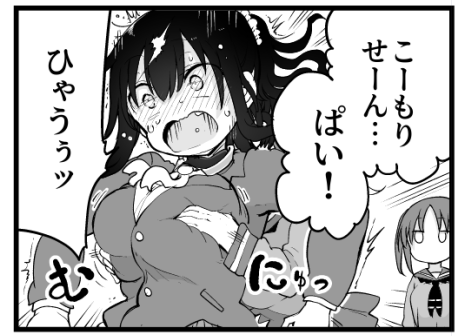 今月のまんがタイムオリジナルの「小森さんは断れない」はプールで遊ぼう準備編です よろしくお願いします。 