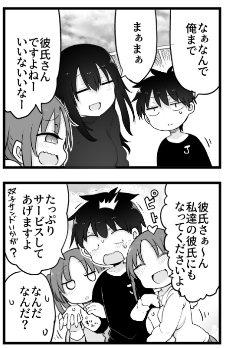 今月のまんがタイムオリジナルの「小森さんは断れない」はプールで遊ぼう準備編です よろしくお願いします。 