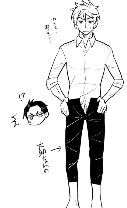 彼シャツならぬ彼女パンツ 