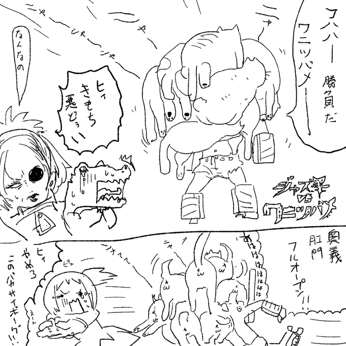 #マシーナリーとも絵 