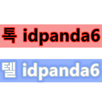shallter2's tweet photo. #11번ㄱㅏ아ㅇㅣㄷㅣ판매

?구글아이디판매 지메일 구글 google
?아이디나라 아이디 판매업체 지속적인 거래처?

구글전문 텔레 @idpanda6 

#11번ㄱㅏ아ㅇㅣㄷㅣ판매합니다

7vqvl https://t.co/PWyLJQFcQz