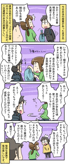 一日一絵 を含むマンガ一覧 古い順 91ページ ツイコミ 仮 一日一絵 を含むマンガ一覧 古い順 91ページ ツイコミ 仮