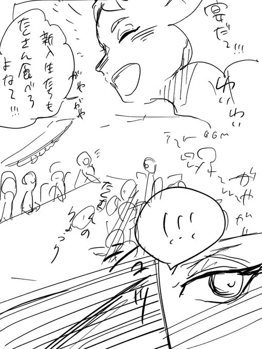思い立ったら描いてた
スカラビア寮新入生歓迎会?
雑、ちゃんと描き直すかは気分次第
※モブ寮生顔あり
※??3年生です 
