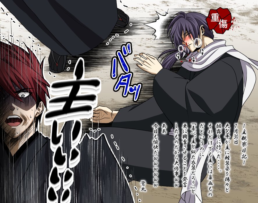 【刀剣乱舞×薄桜鬼】
祝・大包平軽装!

大包平なら子供のように披露しに行きそうで、斎藤さんにはたまらないことでしょうw

斎「適切な距離を取って下さい!」
大「だがそう遠くてはよく見えないだろ?」
斎「俺には神々しいお姿が眩しい程見えております、はあはあ///」
鶯(それ見えてないのではw) 