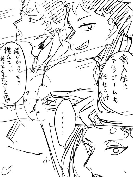 描きたかったものとしては
・刺客が来ると急に冷静になるカリム
・スカラビア実態に慣れてるタメ寮生達
・なんだかんだ3年つきあってる寮生たちは信頼してるとこがあるジャミル
・怖がる新入生 
