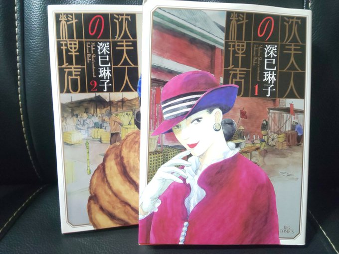 村上幸平 Kohei Murakami 年07月 Twilog 村上幸平 Kohei Murakami 年07月 Twilog