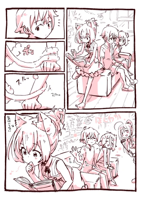キャルちゃん、、そういうとこだぞ…! 