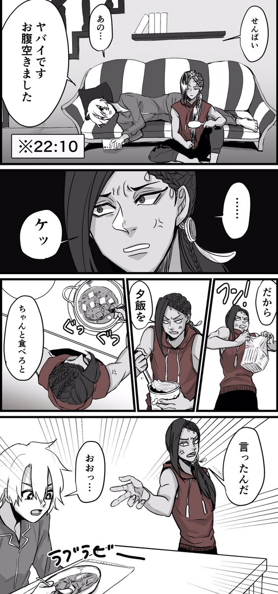 変な時間に空腹を訴えたら夜食を作ってくれるジャミ監、ラギ監、トレ監。
監督生めっちゃ顔も出てるし適当な部屋着も着てます
#twstプラス 