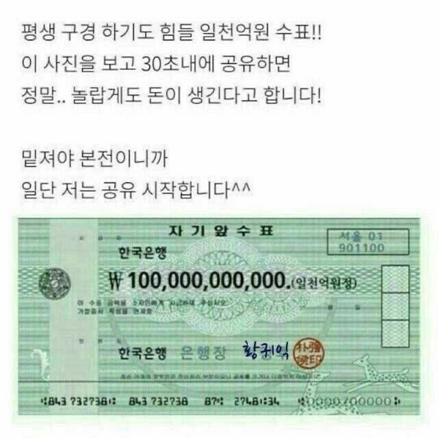 나 이런거 정말 혈액형만큼 싫어하는데 어제 다른계정에서 리튓했고 오늘 잠들어있던 통장에서 백만원 찾음 🤦🏽‍♀️ ㅋㅋㅋㅋㅋㅋㅋㅋㅋ 웃겨 타이밍이