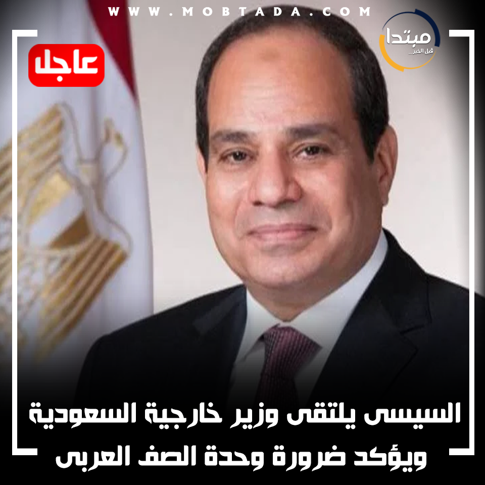 محمد بن سلمان وجه ا لوجه مع عمه الأمير أحمد بن عبدالعزيز صورة البوابة