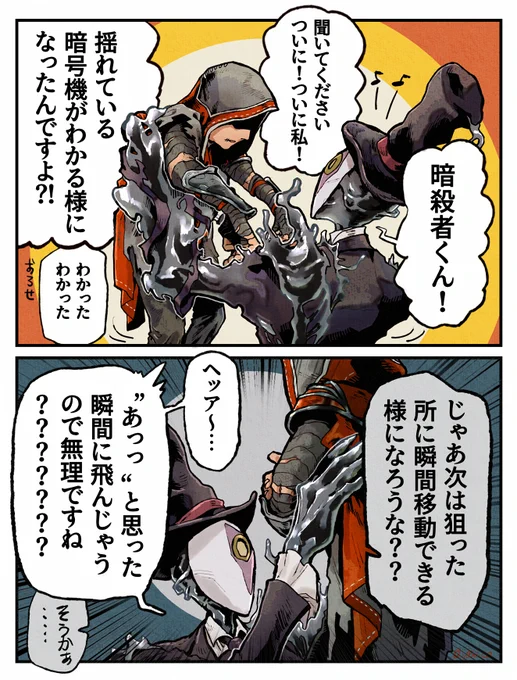 無理ですね(狩専2年目) 