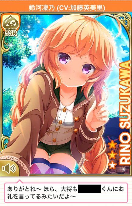 鈴河凜乃のtwitterイラスト検索結果 古い順 鈴河凜乃のtwitterイラスト検索結果 古い順