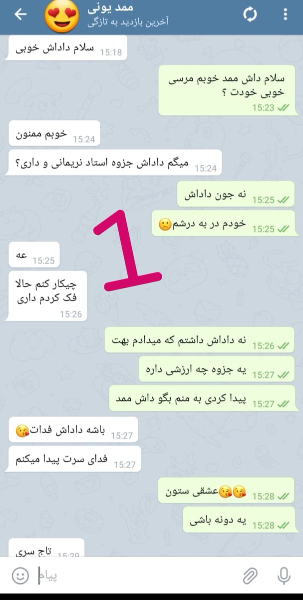 alef_021's tweet photo. ممد ها رو دستِ کم نگیرین https://t.co/fshWUzSzwd