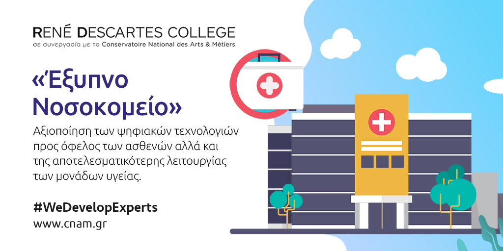 RDCAthens's tweet photo. Tο κόστος της #Υγείας θα αυξάνεται κατά μέσο όρο 5%, κάθε χρόνο. 

Οι φορείς παροχής υπηρεσιών υγείας οφείλουν να προετοιμαστούν υιοθετώντας λύσεις που προσφέρουν αυτοματοποιήσεις &amp; βελτιστοποιήσεις.

👩‍🎓#Μεταπτυχιακά
🖱https://t.co/PIo1loxcAp 

#WeDevelopExperts with 🇫🇷🏛️@LeCnam https://t.co/tJUOQXH0Ry