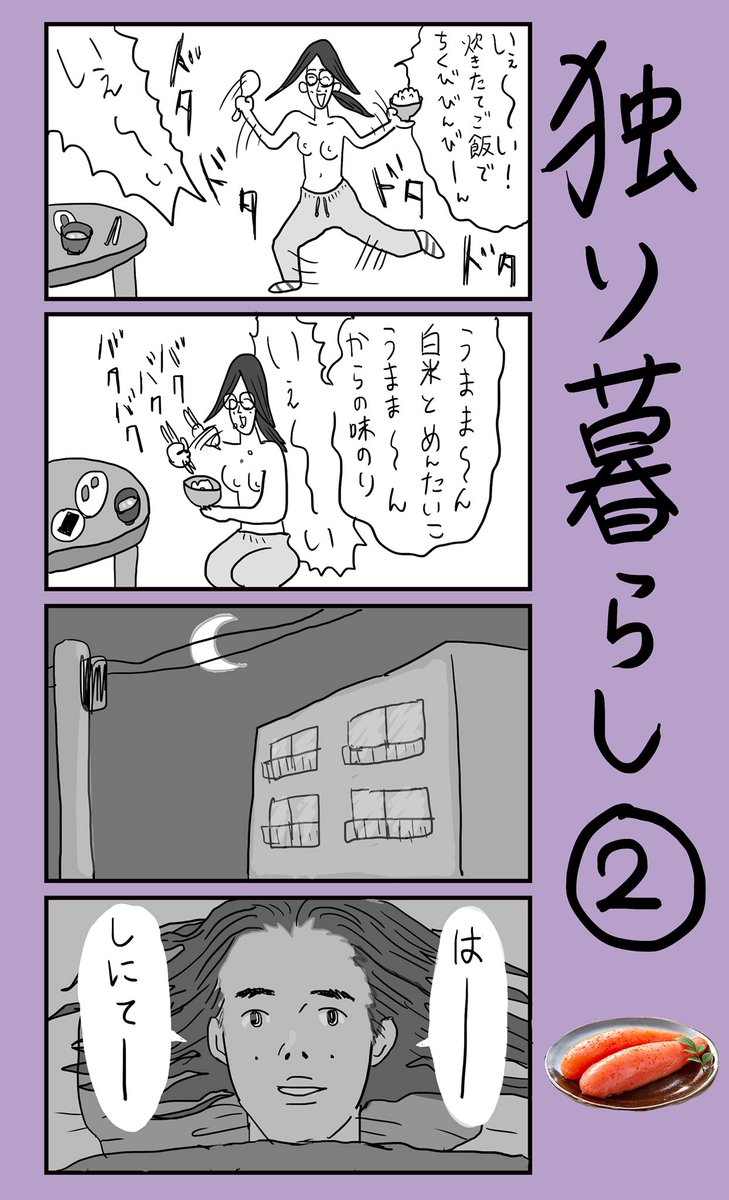 The dtcnさんは見たことがないような漫画を量産しています。
複雑なイメージの中に途方もなさと、哀しさ、が滲むdtcnさんの作品が大好き。リスペクト。
作品はオモコロやSNSで読めます📖。ぜひ!
(dtcnさんがオススメしてくださったのがこちらの漫画です▼) https://t.co/Mt22aQc6r9 