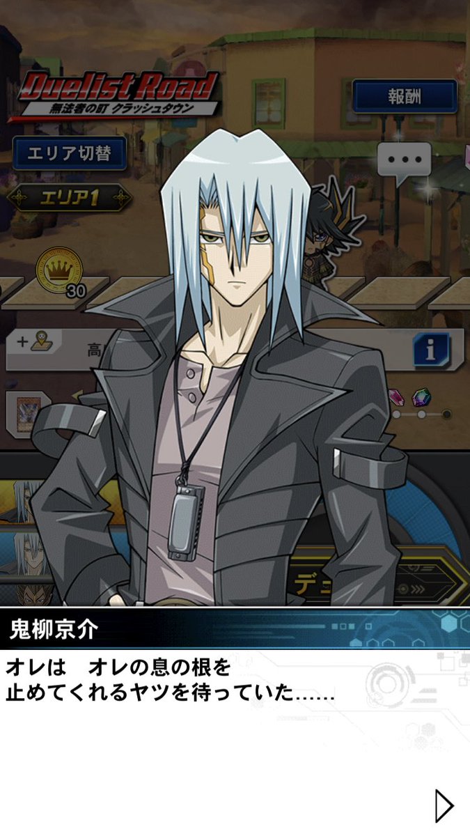 鬼柳オタク突然の供給過多で戸惑いを隠せない Togetter 鬼柳オタク突然の供給過多で戸惑いを隠せない Togetter