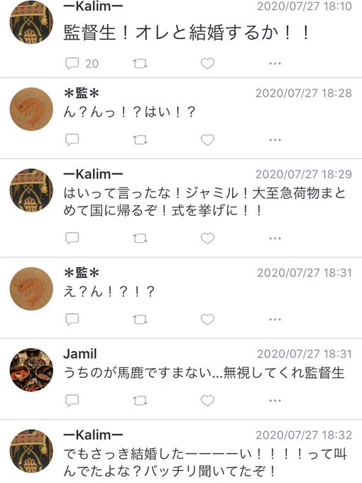 Populer Tweet Lerあお 小説垢 3 Whotwi Grafiksel Twitter Analizi Populer Tweet Lerあお 小説垢 3 Whotwi Grafiksel Twitter Analizi