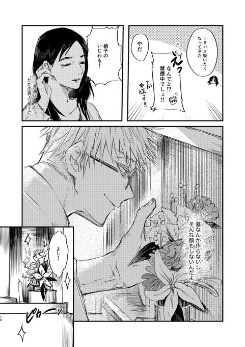 (3/3) 