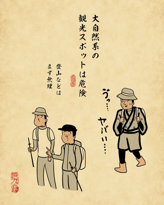 胃腸弱いあるあるその2でござる。 