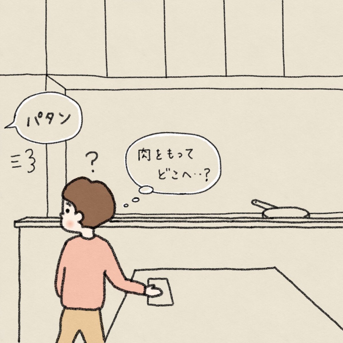 よういずみおう